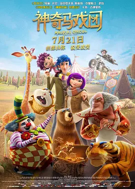 长腿校花被啪到腿软